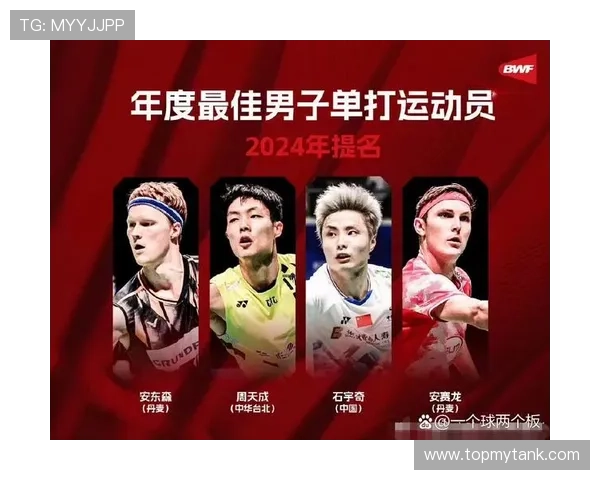 石宇奇直落两局胜安东森夺天王杯冠军